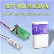 Chopsticks disinfecting box PCBA