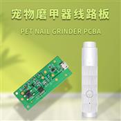 Pet nail grinder PCBA