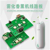 Atomizing aromatherapy  machine  PCBA