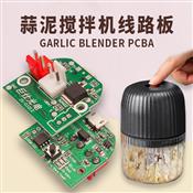 Garlic blender PCBA