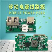 Mobile power PCBA