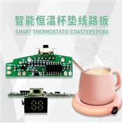 Smart thermostatic coasters PCBA